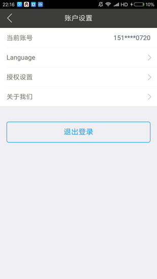 公信宝app截图3