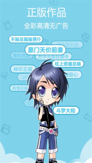 果然甜漫截图2