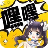 嘿嘿漫画旧版