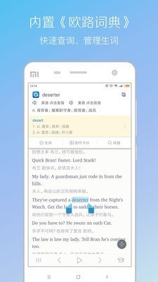 缤纷英语听力截图2