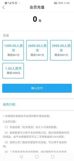转速截图3