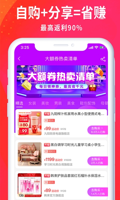 绿芒尤物截图2