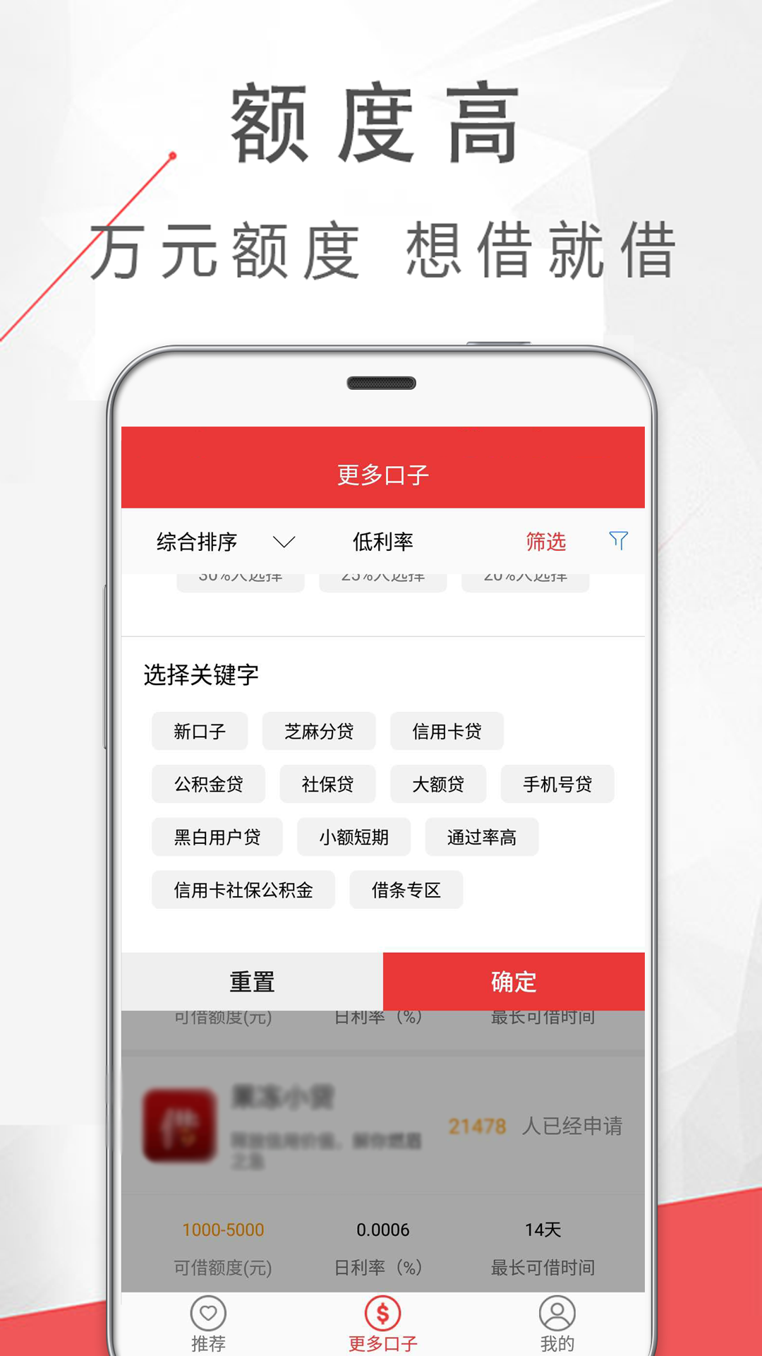 小钱包截图3