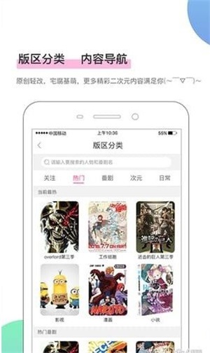大虾漫画截图1