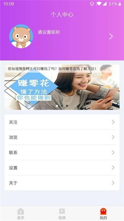 宝妈之家截图3