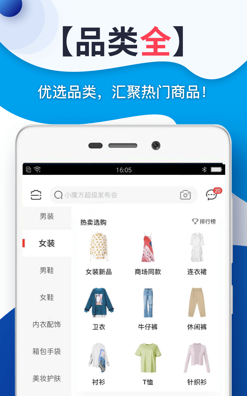 快鱼分期截图3