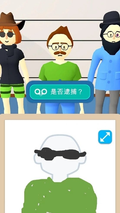 画画大侦探无限资源版截图2