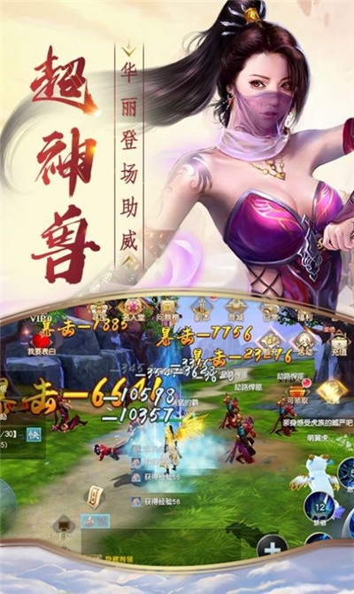 九州英雄志截图1