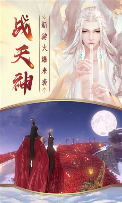 九州英雄志截图2