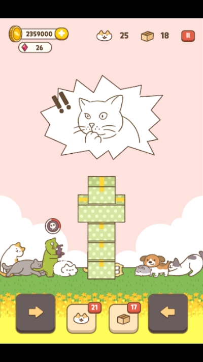 猫窝纸箱截图4