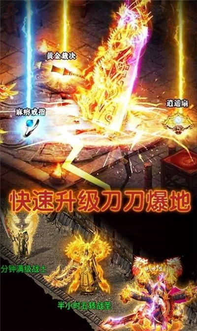窦神神途截图3