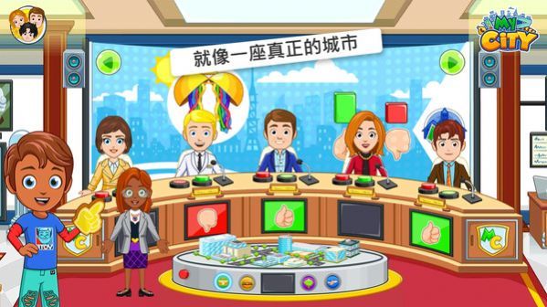 我的小镇选举日截图3