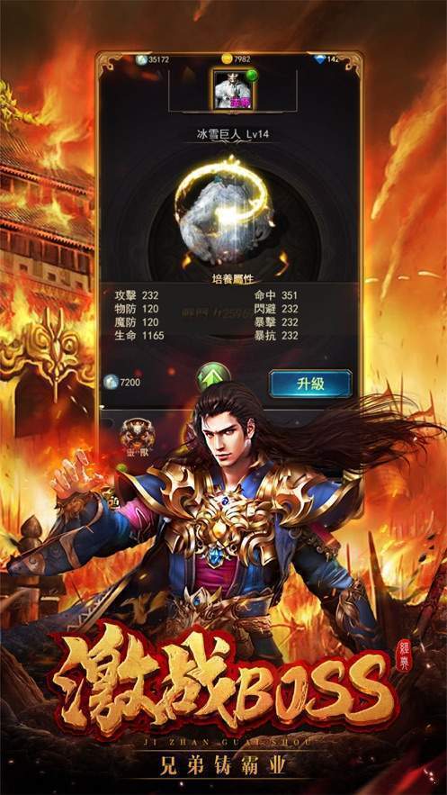 鼠大人传奇截图2