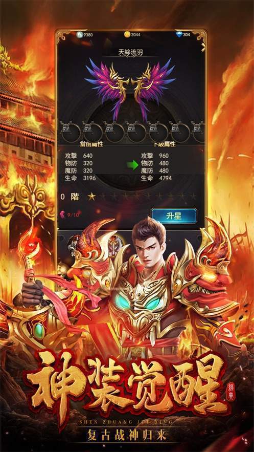 鼠大人传奇截图3