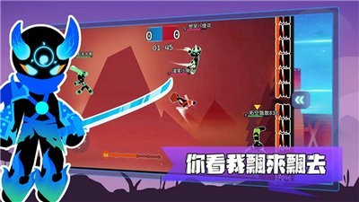 漂移乱斗截图2