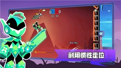 漂移乱斗截图3