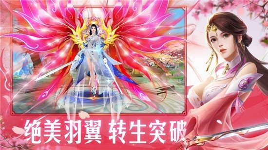大话万界截图1