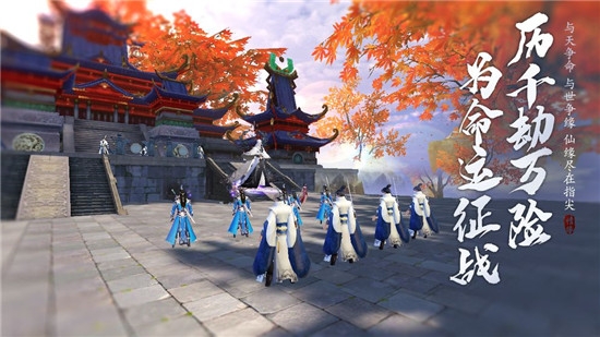 宸汐游侠截图1