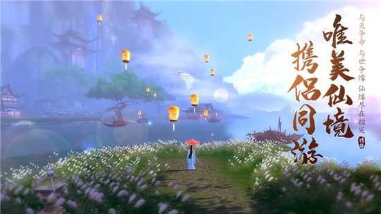 宸汐游侠截图2