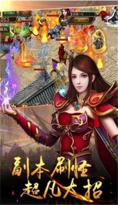 永恒忘忧神器截图2