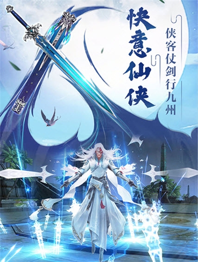 万域长生界截图1