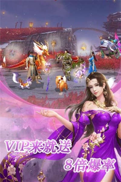 大话乾坤录截图1