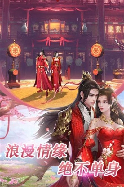 大话乾坤录截图2