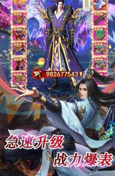 大话乾坤录截图3