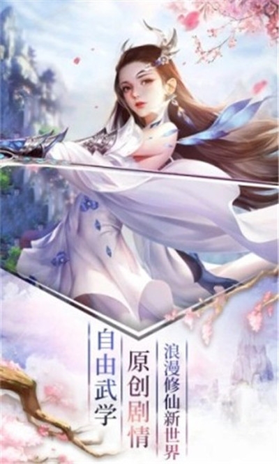 灭世神眸截图1