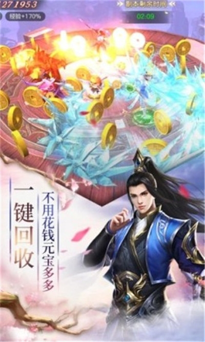 灭世神眸截图2