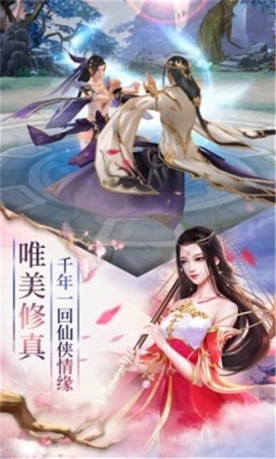 灭世神眸截图3