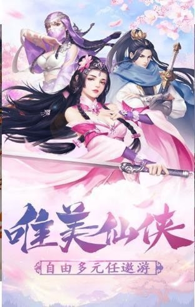 神魔九界截图3