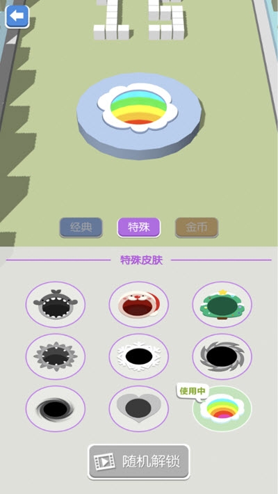 黑洞大闯关截图4