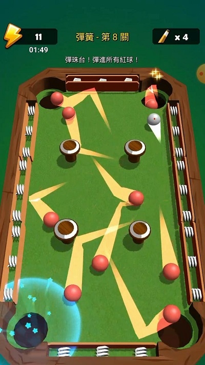撞球狂热截图3