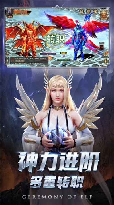一千克拉女王截图3