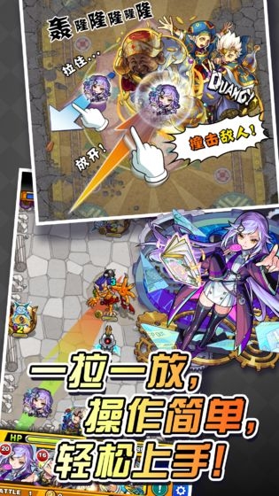 怪物弹珠台服MOD版截图1