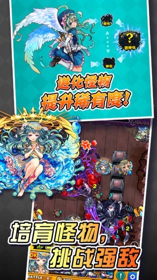 怪物弹珠台服MOD版截图2
