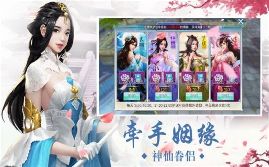 修仙天帝录截图1