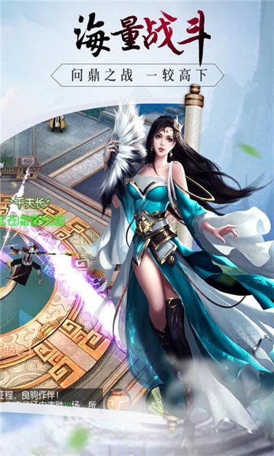 龙霸九洲截图1