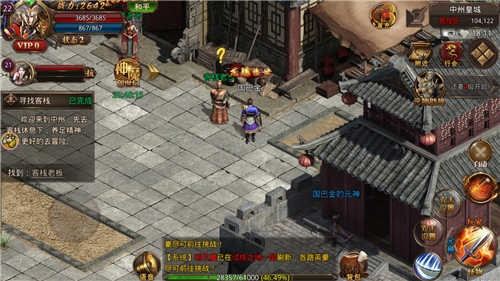 龙域世界聚宝盆截图1