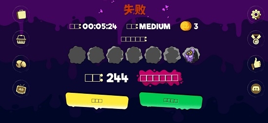 古兹截图2