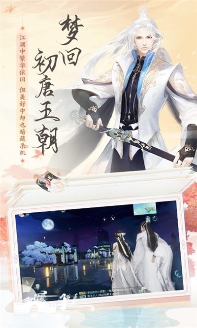 神魔转天录截图1