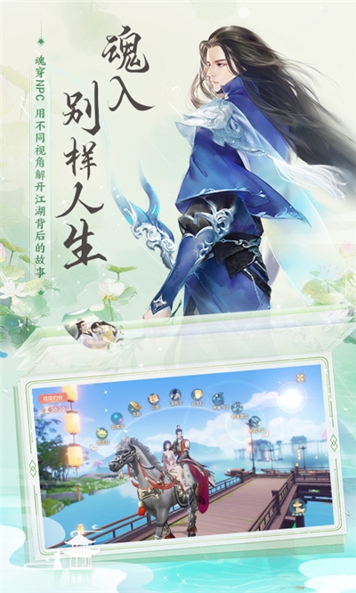 神魔转天录截图3