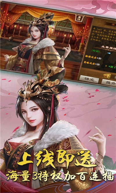 三国方舟截图1