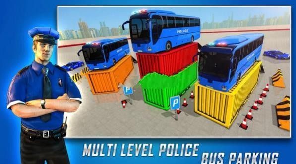 警用巴士停车模拟截图3