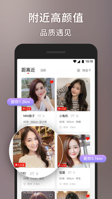 六岛app截图1