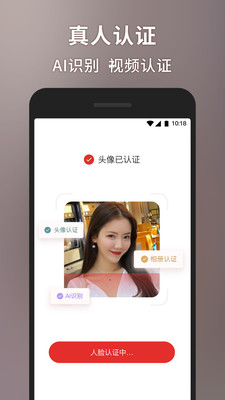 六岛app截图2