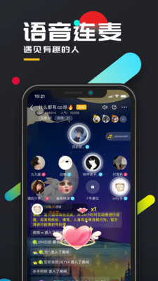 百变大侦探app截图3